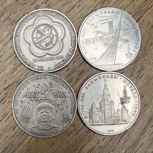 Фестиваль молодежи, Монумент покорителям, Гагарин, Олимпиада.МГУ