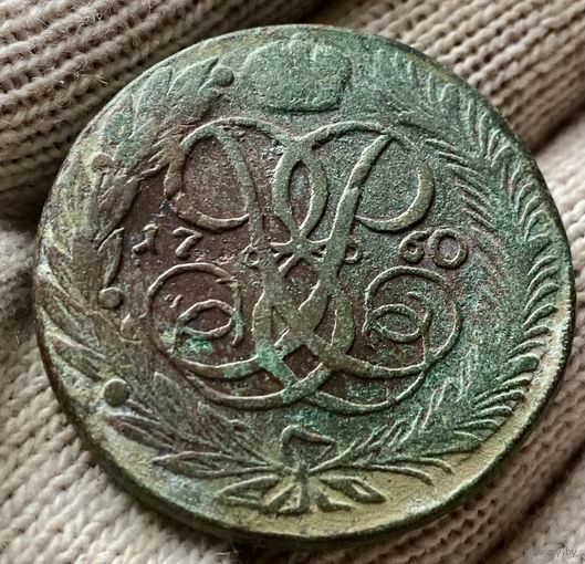 5 копеек 1760