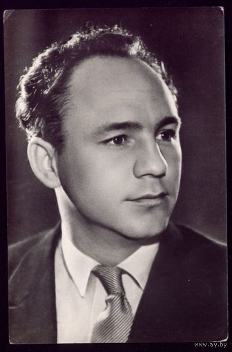 1958 год Н.Рыбников