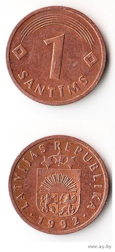 1 сантим Латвия  1992 год