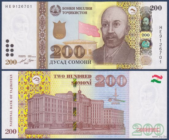 Таджикистан, 200 сомони 2022 г., P-22 (HE, политик и герой Нусратулло Махсум), aUNC