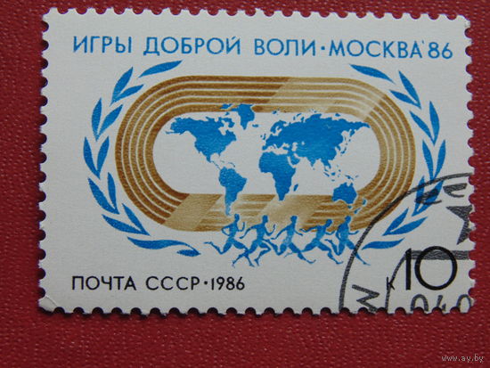 СССР 1986г. Спорт.