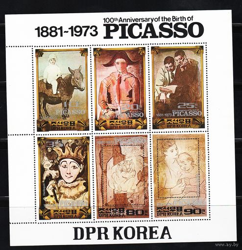 Корея Северная 1982, Живопись, 100 лет П. Пикассо, Mi 15,48, К146
