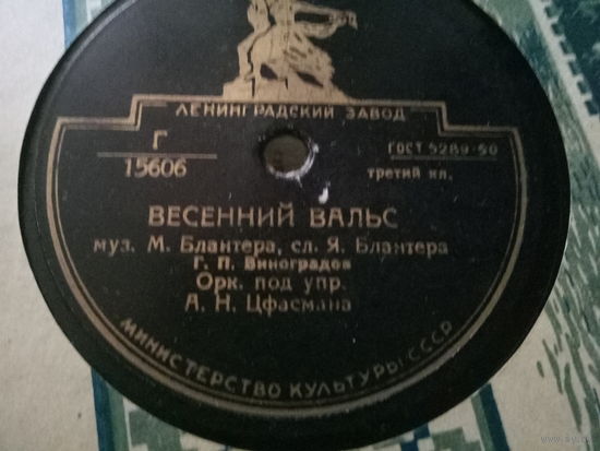 78 оборотов.