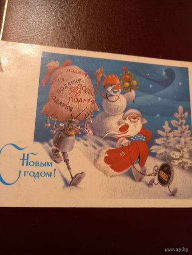 Ряховский С Новым годом!