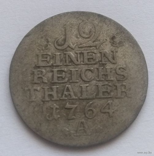 1/12 талера 1764 А. Пруссия. Серебро!