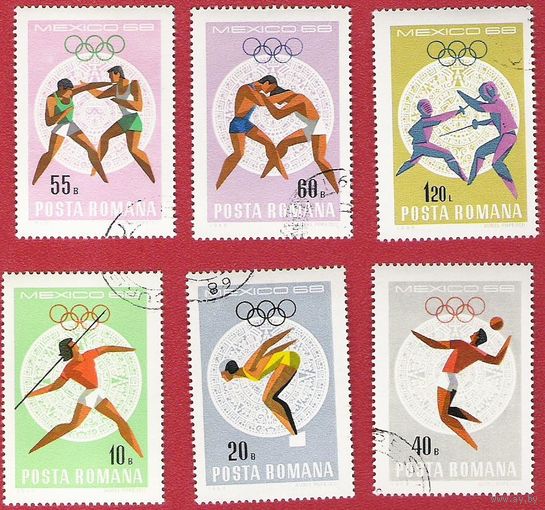 Румыния 1968 Олимпийские игры Мехико
