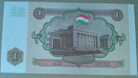 Таджикистан як рубл