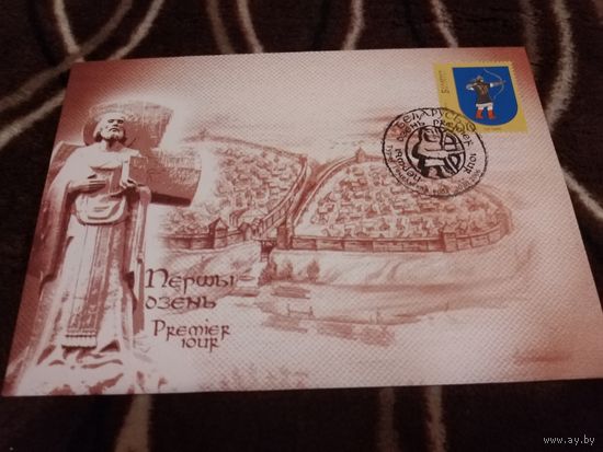 КПД  2006г. Туров.
