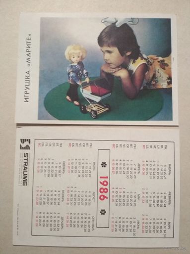 Карманный календарик . Игрушка Марите. 1986 год