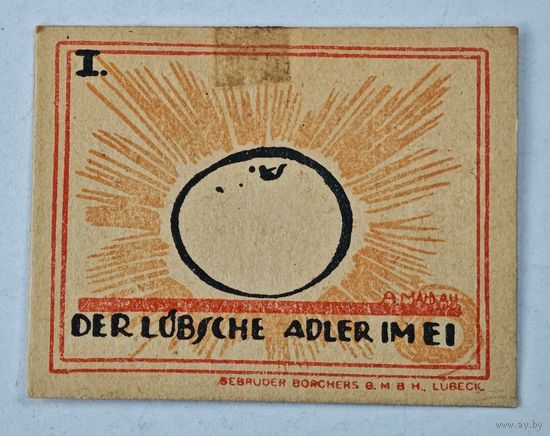 Нотгельд Германия