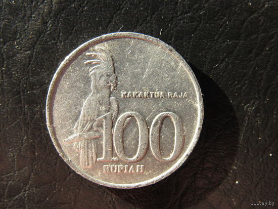 Индонезия. 100 рупий. 2003. С 20 копеек. Распродажа коллекции. Смотрите другие лоты.