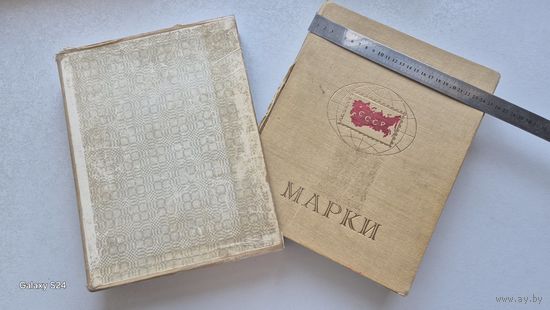 Альбом марок. 16 листов. Сборная тематика.