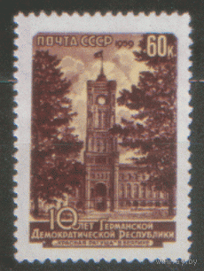 Заг. 2281. 1959. Берлин. Красная ратуша. Чист.
