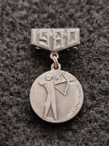 Олимпиада. Москва 1980. Стрельба из лука. (Е-6)