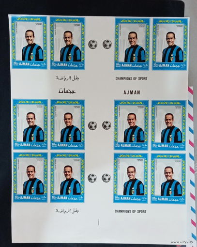 Аджман футбол пробы   MNH