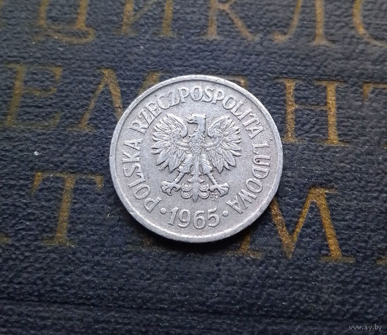10 грошей 1965 Польша #01