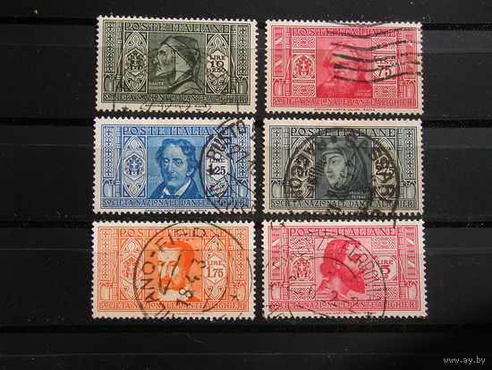 Италия 1932, Общество Данте Алигьери
