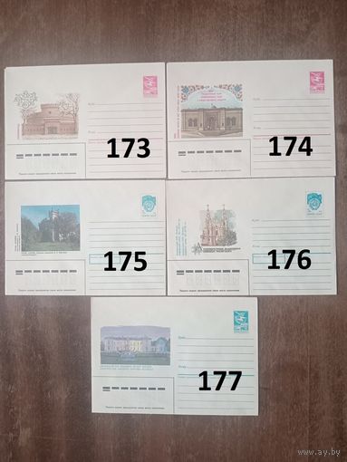 ХМК СССР Города, здания, памятники, объекты