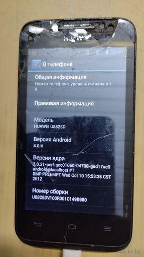 Мобильник рабочий, в ремонт-1