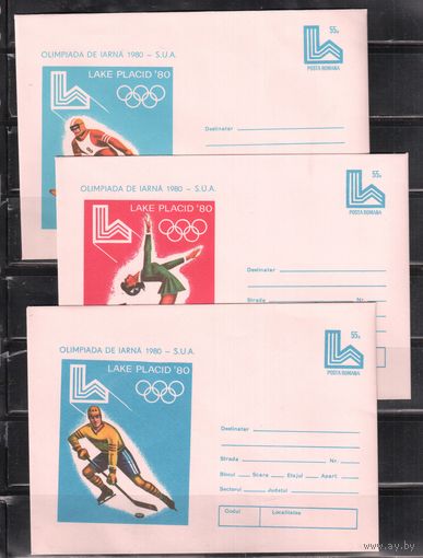 Румыния-1980,  Спорт,  Зимняя ОИ-1980, 6 Конвертов, с оригинальной маркой