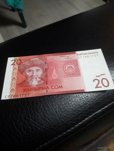 КИРГИЗИЯ 20 сом 2009 год