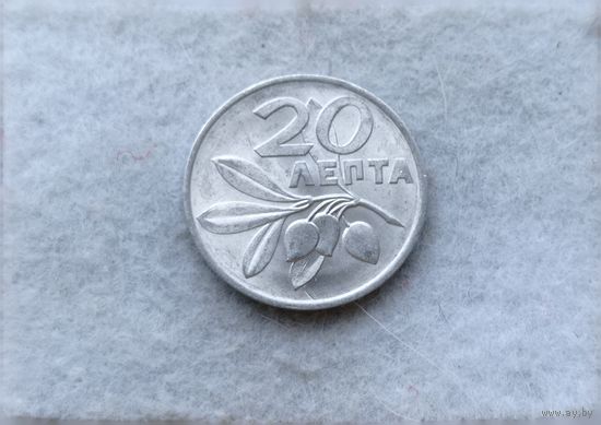 Werty71 Греция 20 лепт 1973 Оливки