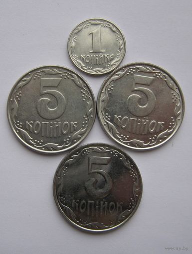 Монеты Украины-4 шт.