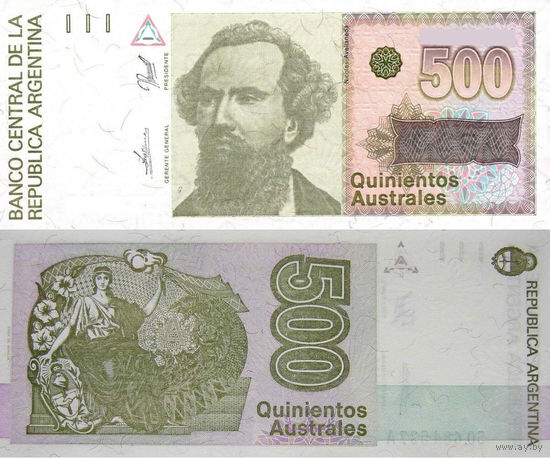 Аргентина 500 Аустралей 1988, UNC 771-773