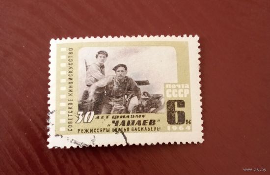Ссср