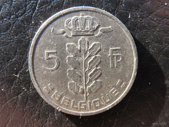 Бельгия. 5 франковов.1974. С 20 копеек. Распродажа коллекции. Смотрите другие лоты.