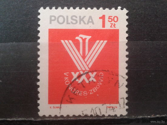 Польша 1974, 5-й съезд польских борцов за свободу