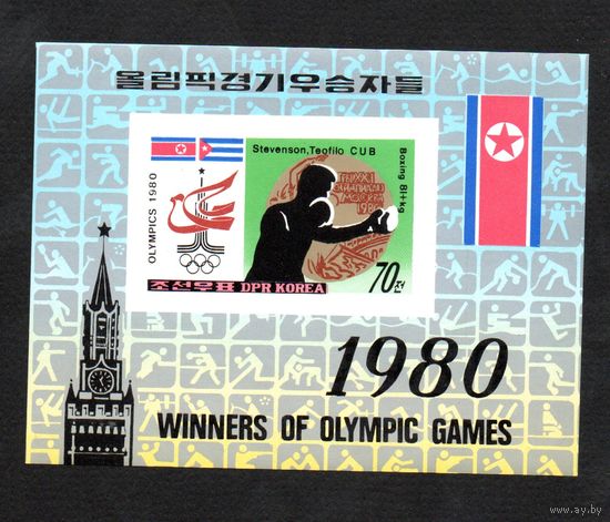 Медалисты Олимпийских игр в Москве КНДР 1980 год 1 блок