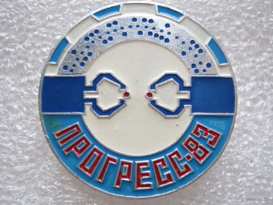 Прогресс - 83
