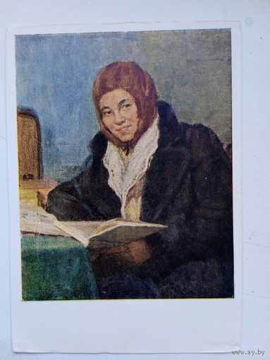 1958. соцреализм. Александров. Студентка--якутка