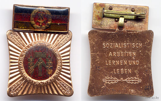 Знак Коллектив социалистического труда, лакированный, ГДР