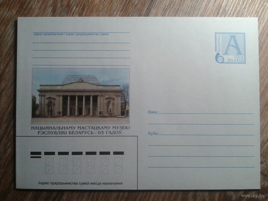2004 хмк нац. художественный музей