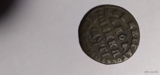 Копейка 1713