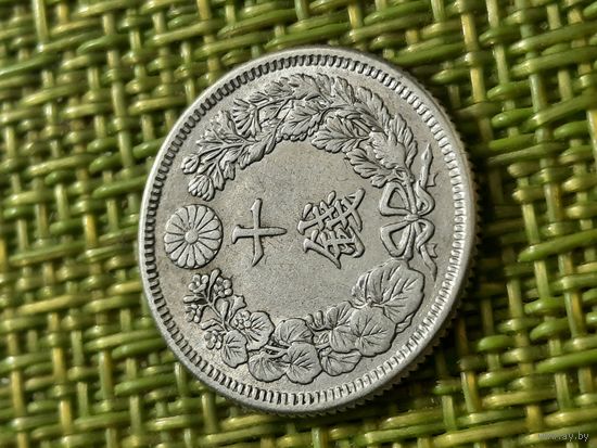 Япония 10 сен 1910 г  ( 43 й год Мэйдзи )