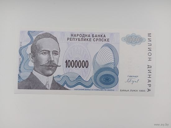 Республика Сербская 1000000 динаров 1993 UNC