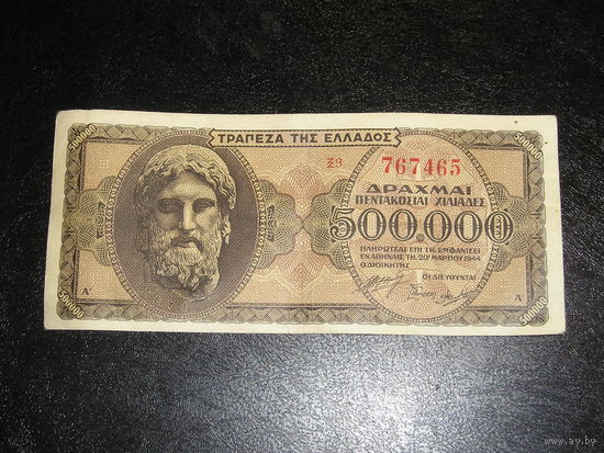 Греция, 500.000 Драхм 1944