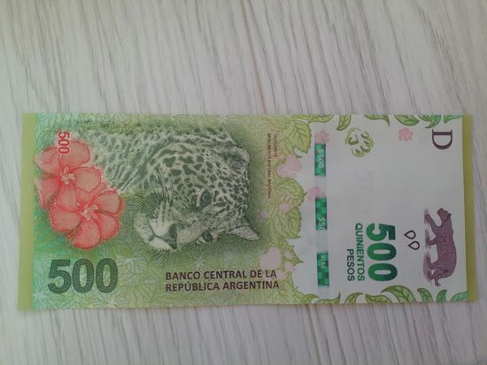 Аргентина 500 UNC c рубля