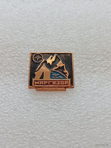 Туризм. Маргузол. #-VI-07