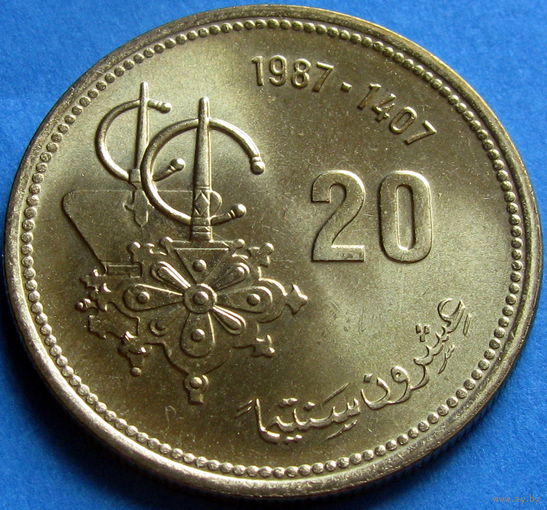 1к Марокко 20 сантимов 1987 ФАО В КАПСУЛЕ распродажа коллекции