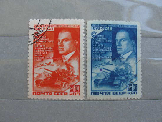 Продажа коллекции с 1 рубля! Почтовые марки СССР