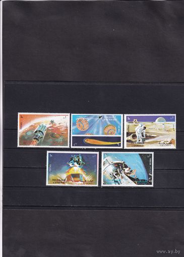 Аполлон 18. Шарджа.