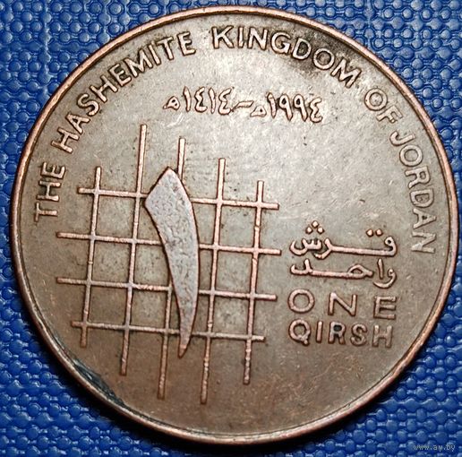 Иордания 1 кирш 1994 г.
