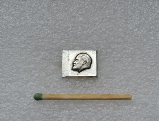 Ленин.