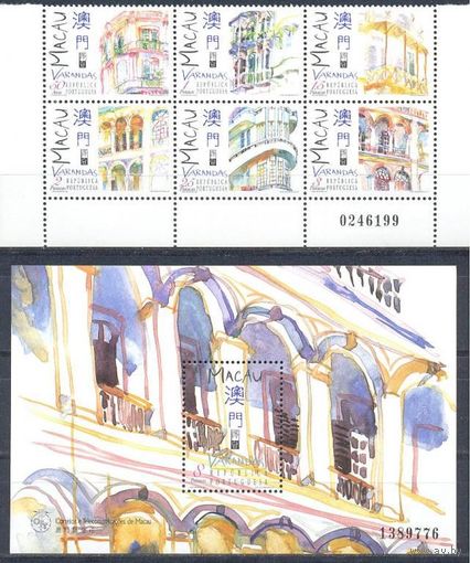 Макао 1997 Архитектура. Балконы, 6 м. + бл.