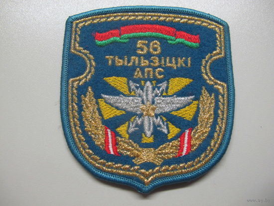 Шеврон.